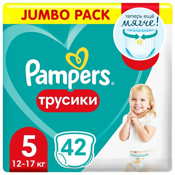 Подгузники-трусики Pampers Pants для мальчиков и девочек р.5 12-17кг, 42шт