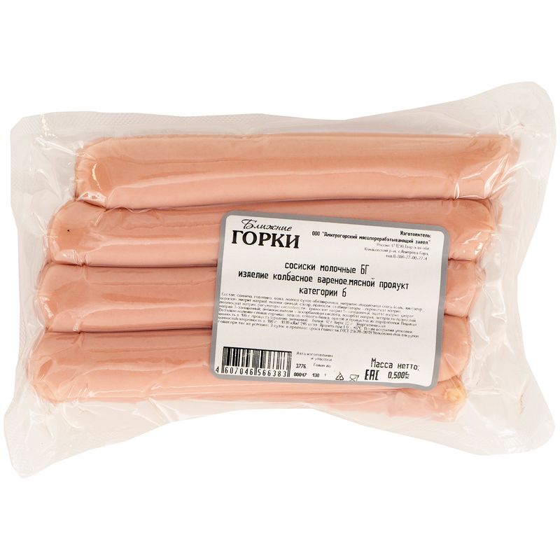 

Сосиски Ближние Горки Молочные 500 г
