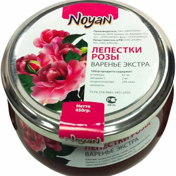 Варенье Noyan из лепестков роз, 450г