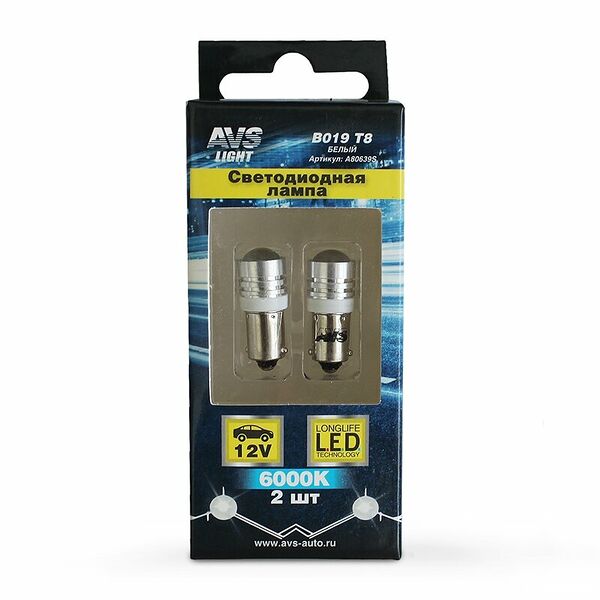 Светодиодные лампы AVS A80639S, для салона и габаритов, 1Вт, 2шт
