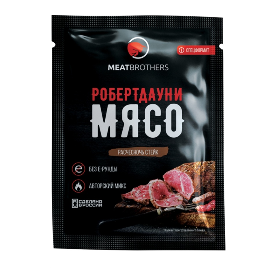

Приправа Meatbrothers Робертдаунимясо, 25г