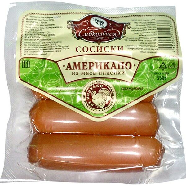 Сосиски Сибирские Колбасы Американо 350г