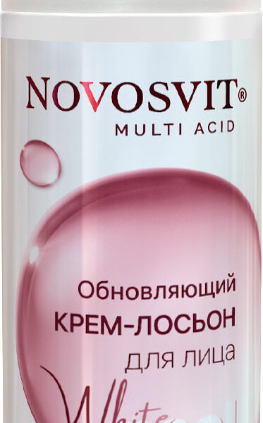Крем-лосьон для лица Novosvit обновляющий с молочной и салициловой кислотами 150 мл