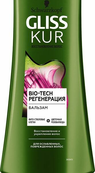 Бальзам GLISS KUR Bio Tech для ослабленных и поврежденных волос