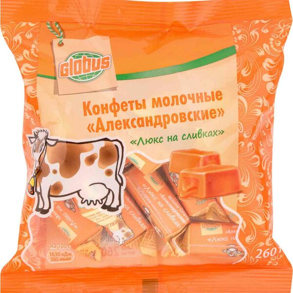 Конфеты молочные Глобус Александровские Люкс на сливках