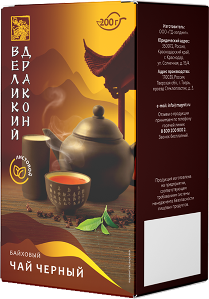 Чай чёрный Великий дракон байховый 200 г