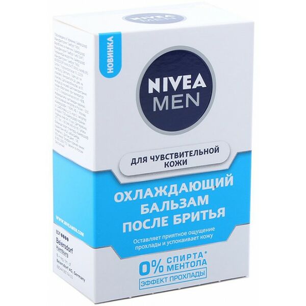 Бальзам после бритья NIVEA MEN охлаждающий для чувствительной кожи