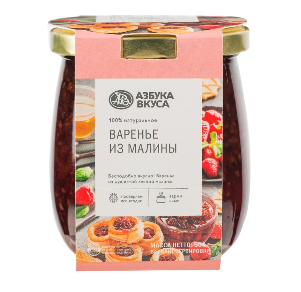 

Варенье из малины «Азбука вкуса», 500 г