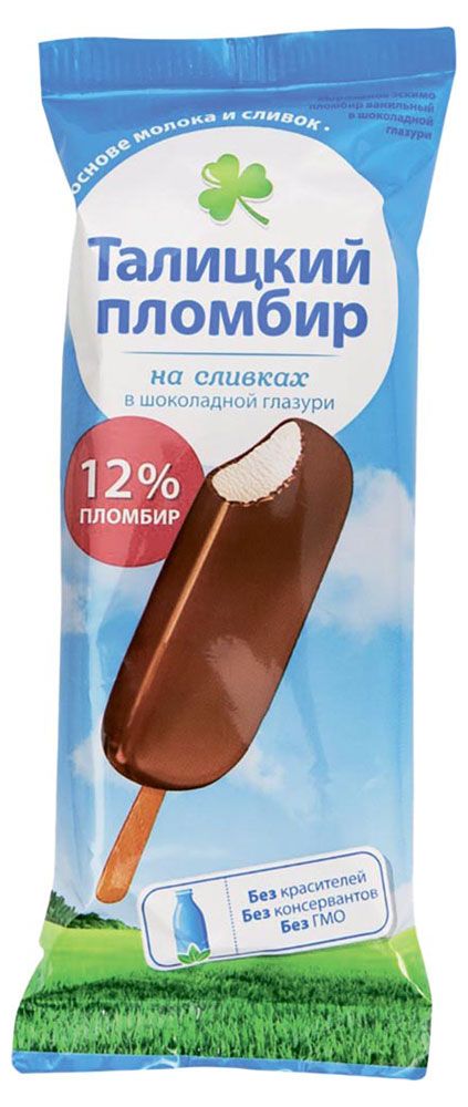 

Мороженое Талицкий пломбир Пломбир на сливках в шоколадной глазури 70 г