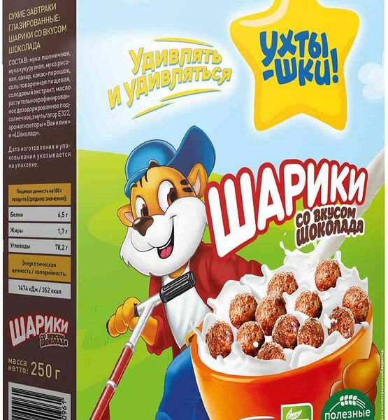 Сухой завтрак Ухтышки! шарики шоколад 250 г