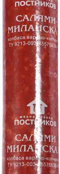 Салями варёно-копчёная Миланская Постников
