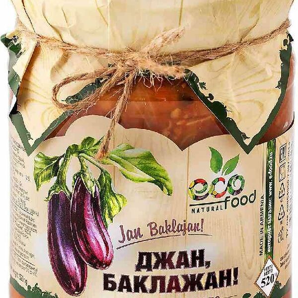 Икра баклажанная Ecofood Armenia