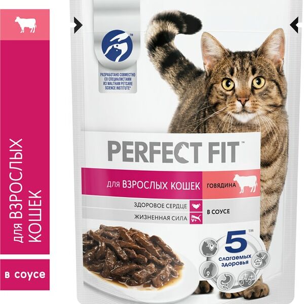 Влажный корм для кошек Perfect Fit полнорационный с говядиной в соусе 75г