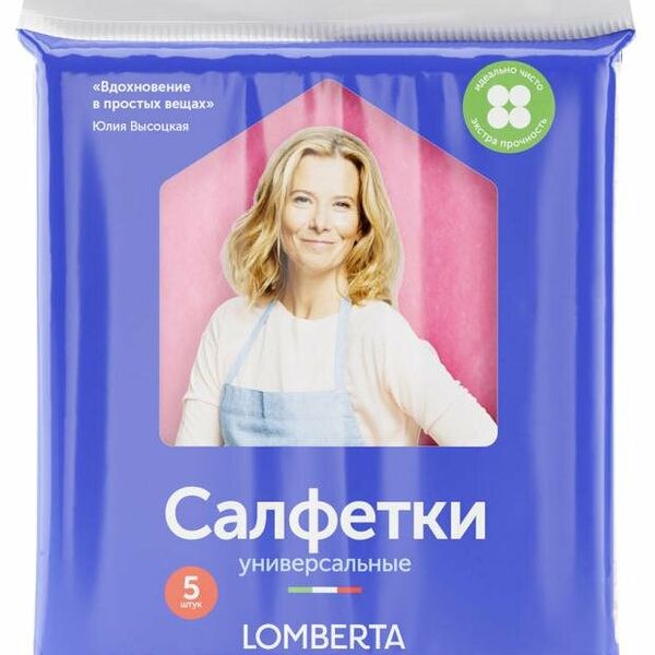 Салфетки Lomberta вискозные, 5 шт