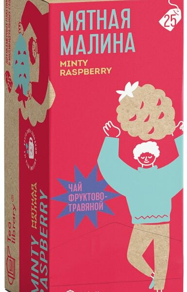 Напиток чайный Чайная Библиотека Мятная малина 25*1.8г