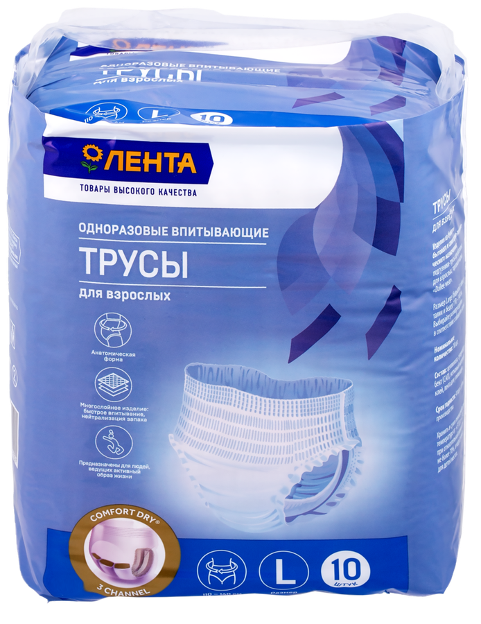 

Лента Normal трусы для взрослых размер L 10 шт