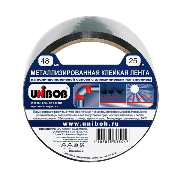 Лента клейкая UNIBOB