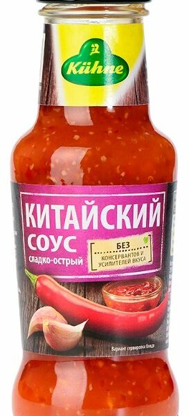 Соус китайский Kühne сладко-острый