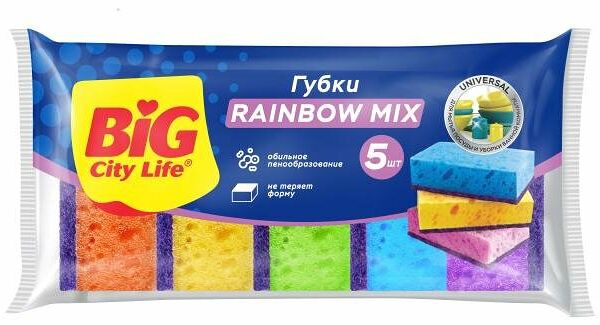 Губки кухонные Big City Life, 5 шт