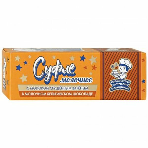 Суфле молочное ЗГДиОП им.В.П.Пастухова с молоком сгущённым в бельгийском шоколаде 17%, 50г