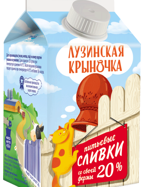 Сливки Лузинская Крыночка пастеризованные 20%