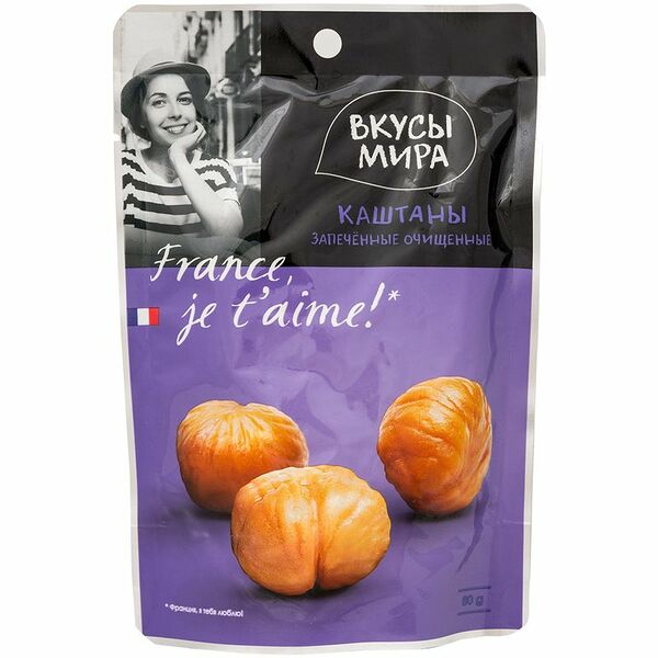 Каштаны Вкусы мира запеченые очищенные
