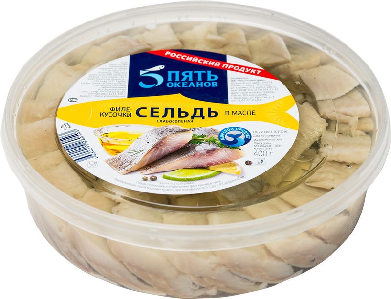 

Сельдь в масле 5 Океанов слабосоленая филе-кусочки