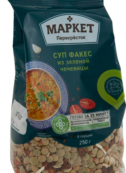 Суп Маркет Перекресток Факес из зеленой чечевицы 250г