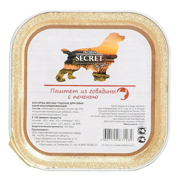 Secret Life Force Говядина/печень паштет ламистер для собак 100 г