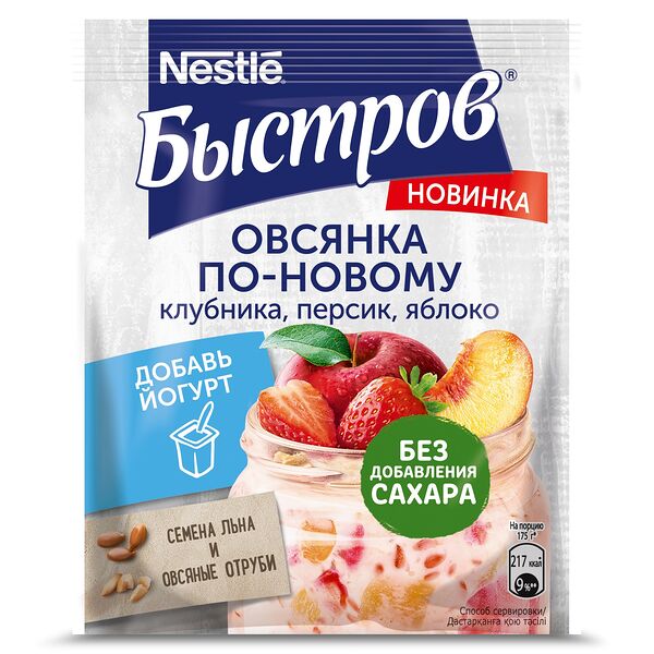 Хлопья овсяные Быстров Клубника-Персик-Яблоко не треб варки 35г
