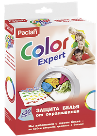 Салфетки Paclan для защиты белья от окрашивания