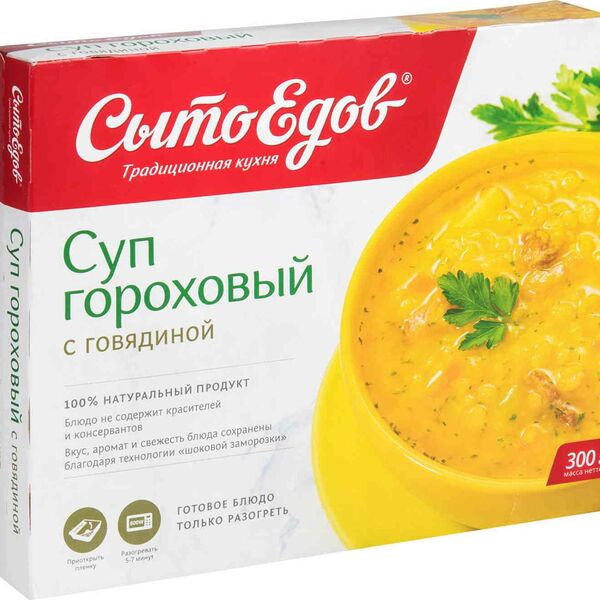 Суп гороховый Сытоедов с говядиной