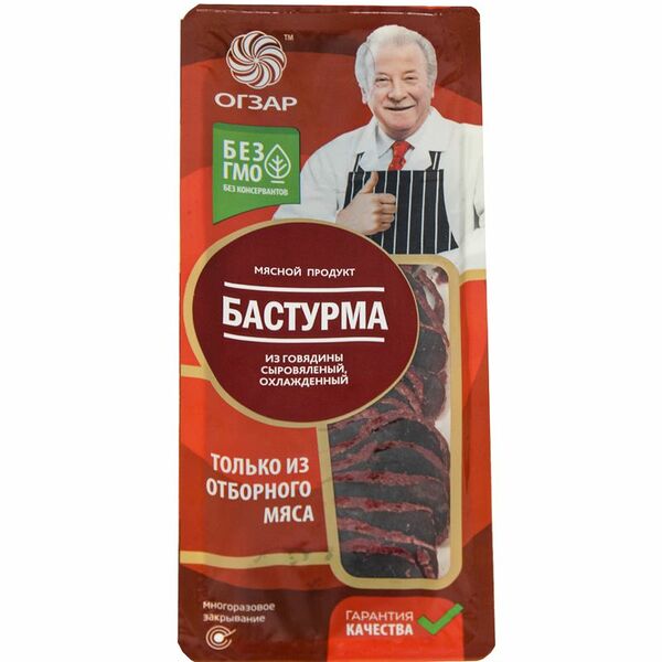 Бастурма говяжья Огзар сыровяленая нарезка, 60г
