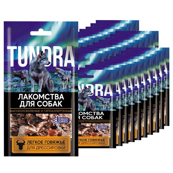 Лакомство для собак TUNDRA Легкое говяжье 30гх30 шт