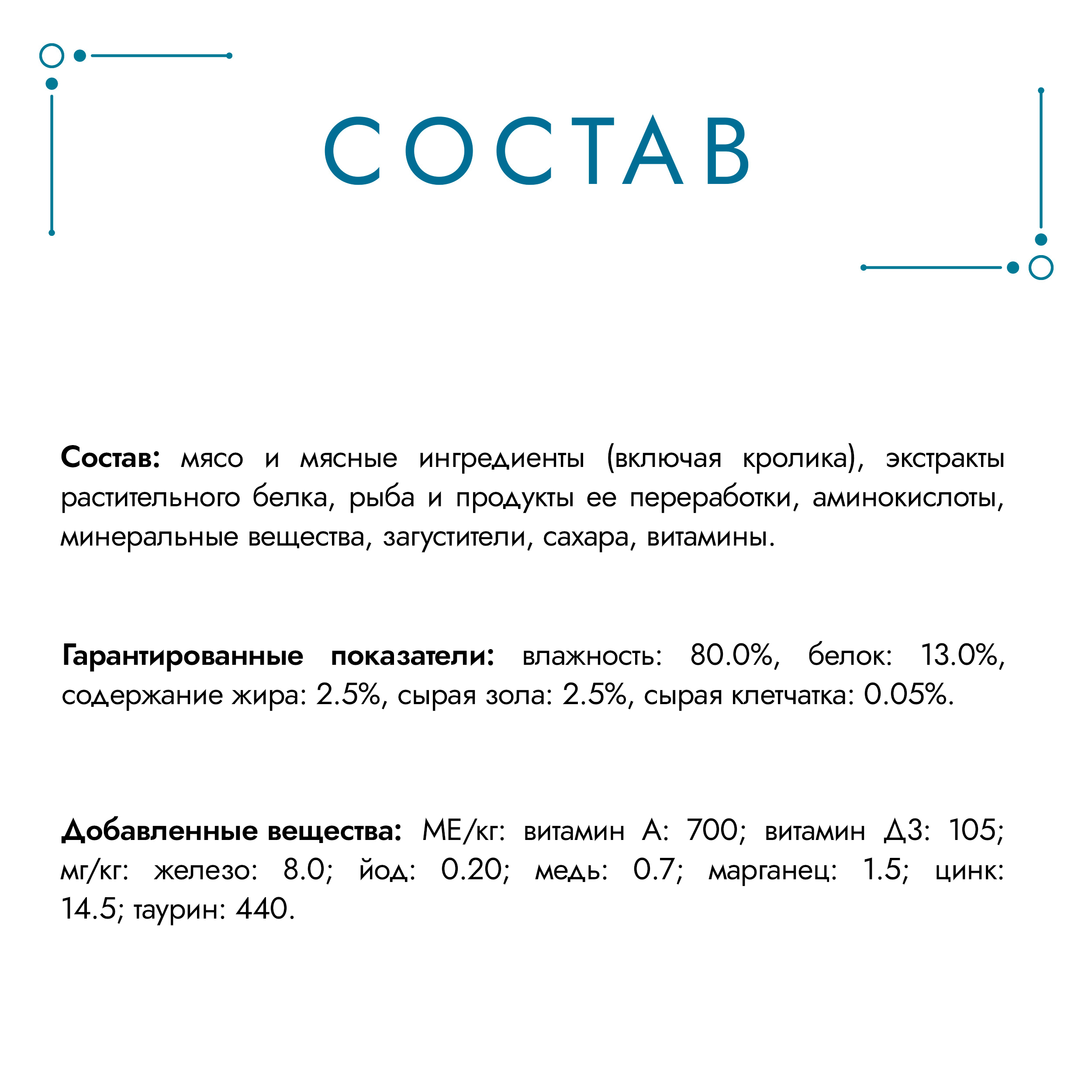 

Влажный корм для кошек Гурмэ Перл Нежное филе со вкусом кролика в соусе 75 г