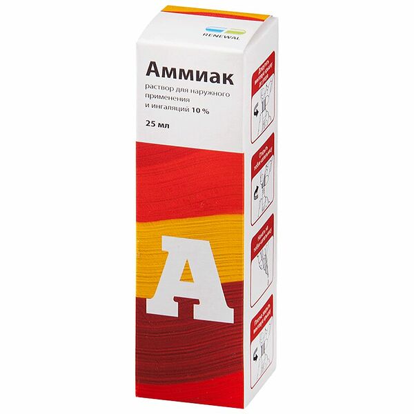 Аммиак Renewal раствор для наружного применения и ингаляций 10% 25 мл