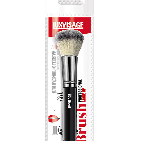 Кисть косметическая LUXVISAGE № 16 для пудровых текстур