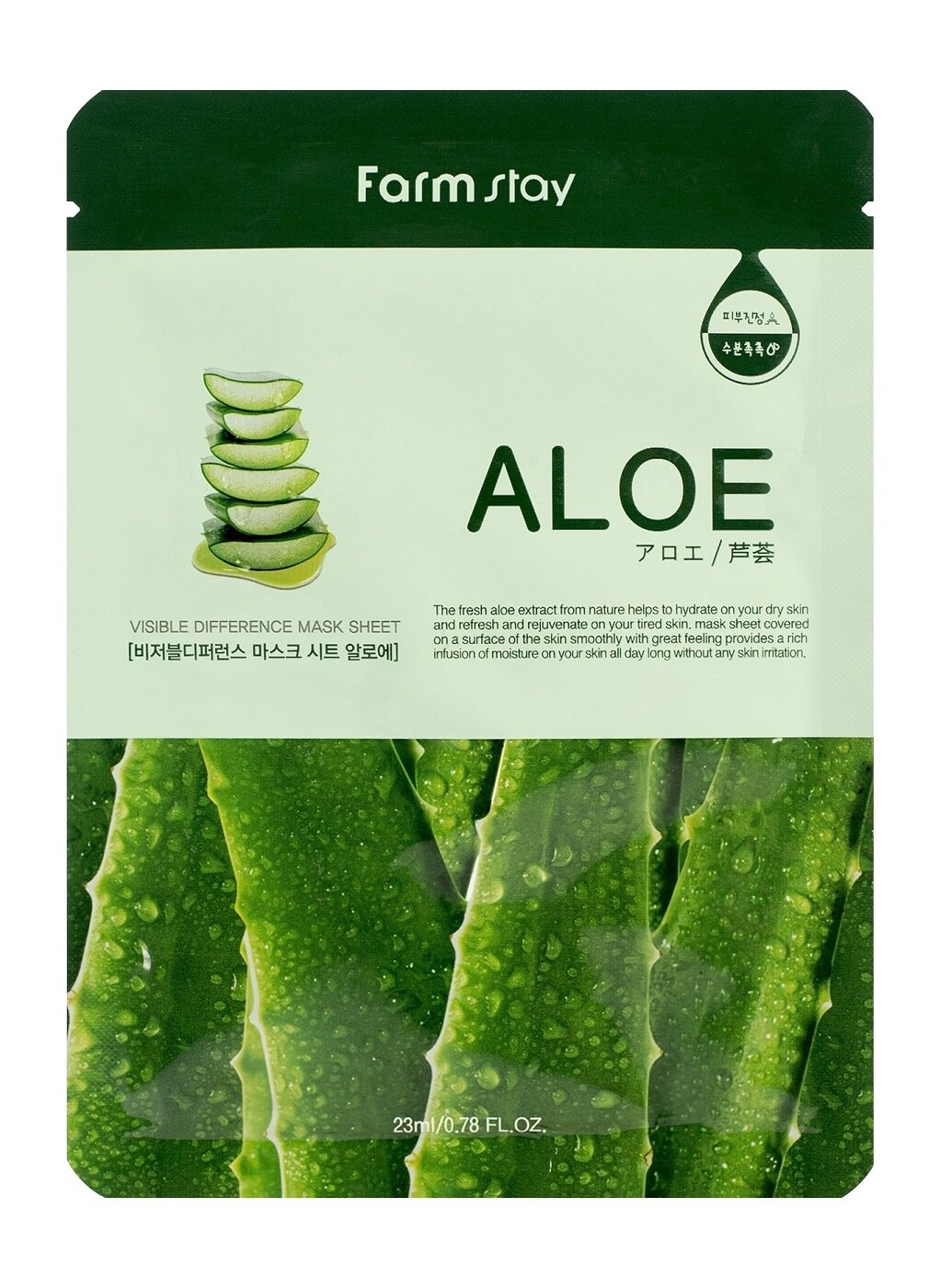 

Тканевая маска для лица Farmstay с экстрактом алоэ 23 мл