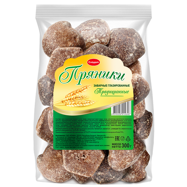 Пряники заварные глазированные традиционные.300 гр Слодыч БЕЛАРУСЬ
