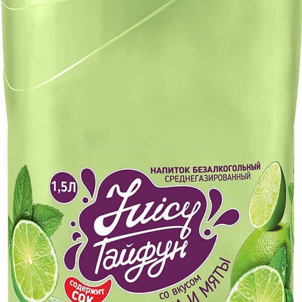 Напиток газированный Juicy Тайфун лайм и мята безалкогольный