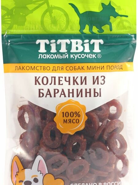 Лакомство для собак TiTBiT колечки из баранины для собак мини пород 100г