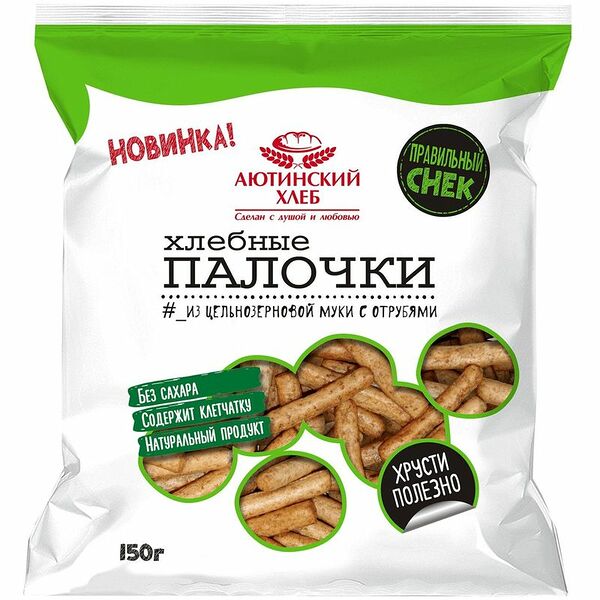  Хлебные палочки АЮТИНСКИЙ ХЛЕБ из цельнозерновой муки, с отрубями