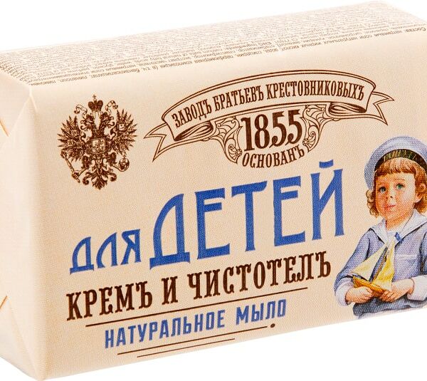 Мыло детское Заводъ Братьевъ Крестовниковыхъ Крем и Чистотел 190г