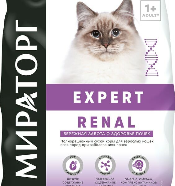 Сухой корм для кошек Мираторг Expert Renal Бережная забота о здоровье почек 1.5кг