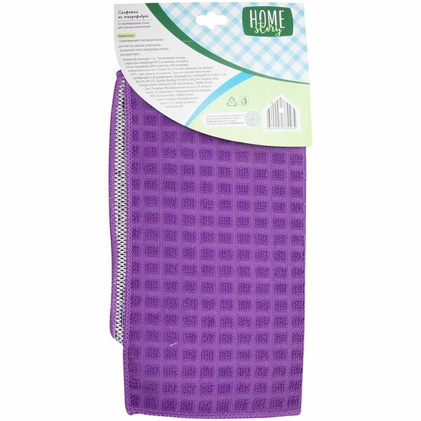 Салфетка Home story со скрабирующим слоем для сильных загрязнений 30*30см