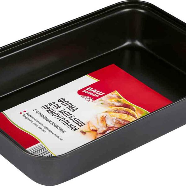 Форма для запекания Ваш выбор прямоугольная, 31,8×21,8×5,6 см