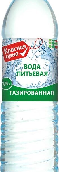 Вода Красная цена газированная 1.5 л