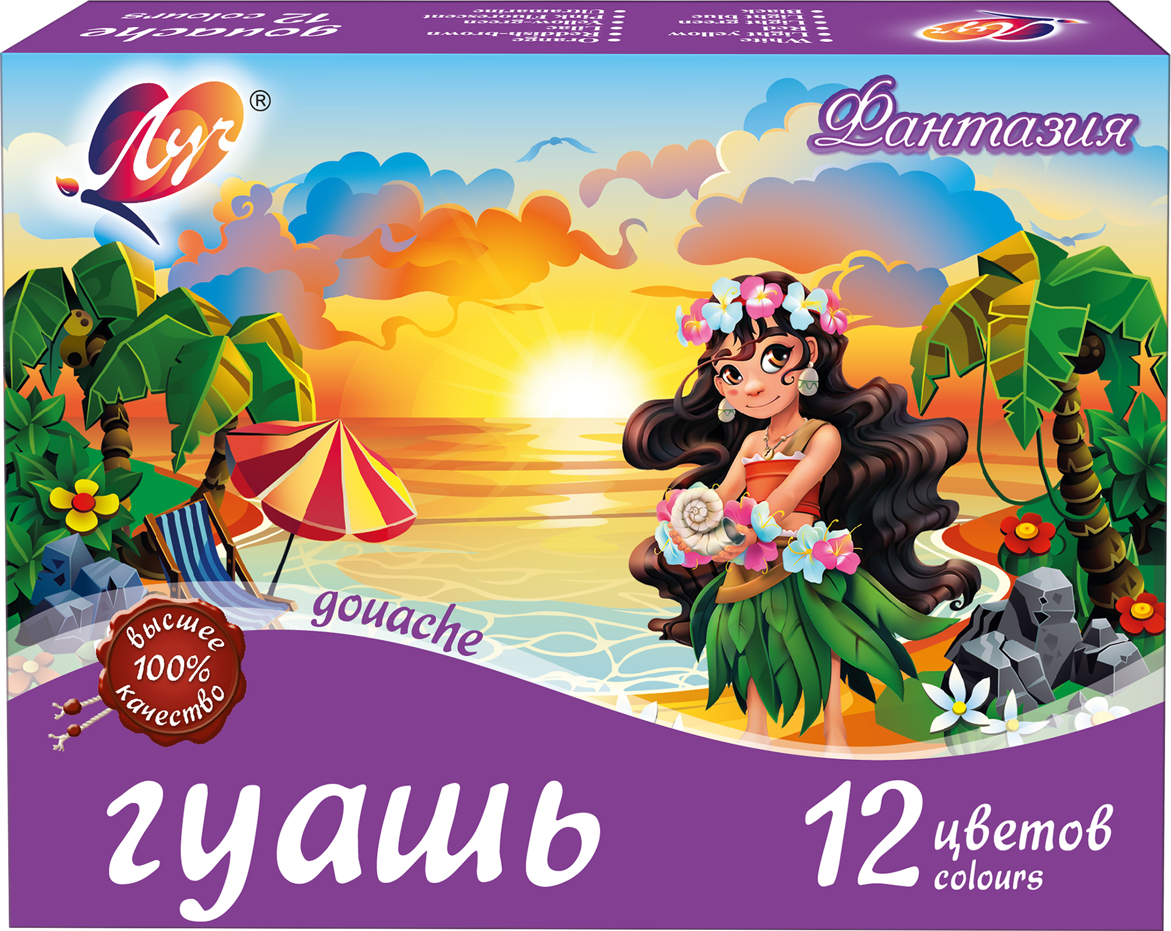 

Гуашь ЛУЧ Фантазия, 12 цветов