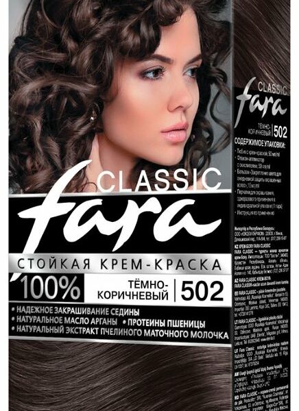 Крем-краска для волос Fara Classic 502 Темно-коричневый
