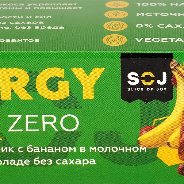 Батончик кокосовый SOJ Energy Bar Zero со вкусом банана, в молочном бельгийском шоколаде, без сахара
